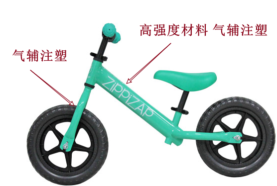 奥汀-平衡车气辅注塑 奥汀-平衡车气辅注塑